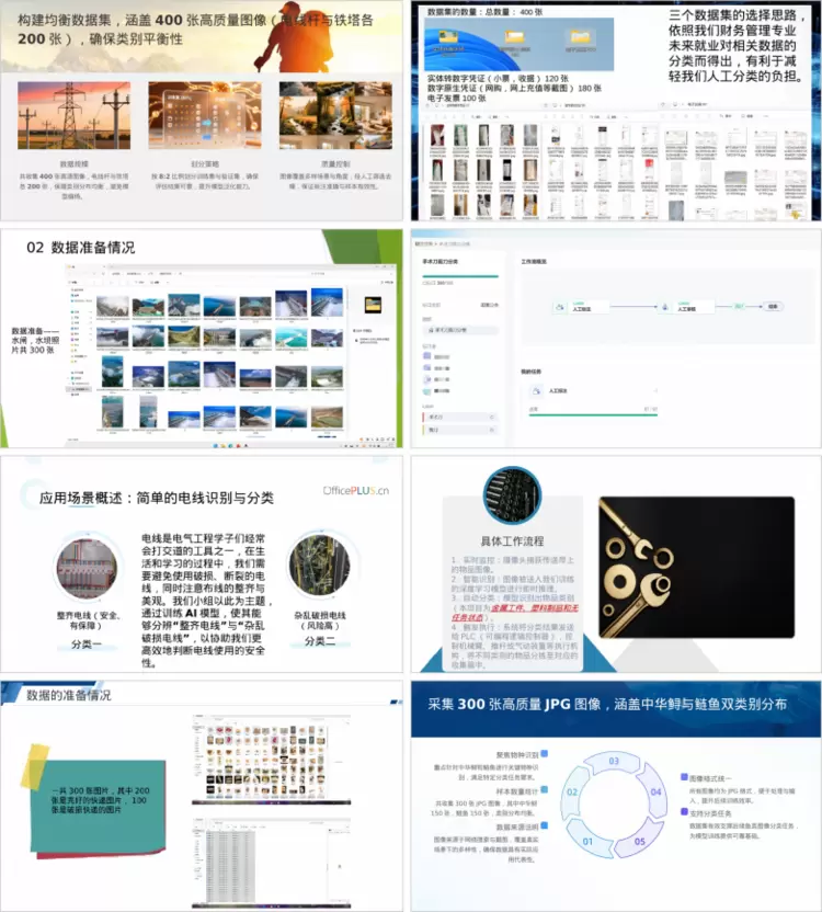 三峡大学构建AI通识课程体系 培养复合型人才实践能力 三峡大学构建AI通识课程体系 培养复合型人才实践能力