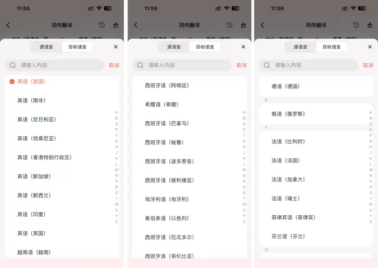 朗科WTS1上手体验:百元价位,也能把AI与好声音同时塞进耳朵里 朗科WTS1上手体验:百元价位,也能把AI与好声音同时塞进耳朵里