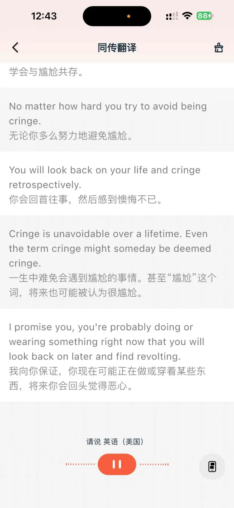 朗科WTS1上手体验:百元价位,也能把AI与好声音同时塞进耳朵里 朗科WTS1上手体验:百元价位,也能把AI与好声音同时塞进耳朵里