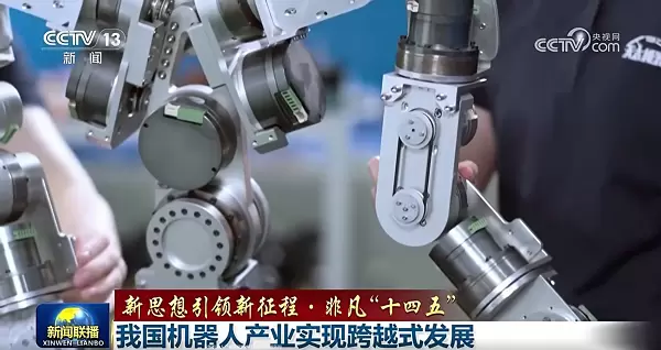 天太机器人牵头制定，广东首个机器人核心零部件国家标准正式实施