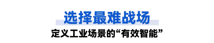 以Elite PAI为核，艾利特机器人重塑具身智能未来！
