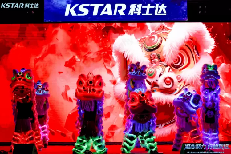 2026年会圆满落幕!科士达厚植韧性,铸就澎湃发展新势能 2026年会圆满落幕!科士达厚植韧性,铸就澎湃发展新势能