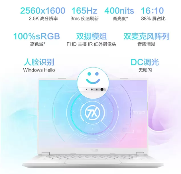 天选Air 2026 锐龙AI Max版强力核心加持 进阶AI新玩家 天选Air 2026 锐龙AI Max版强力核心加持 进阶AI新玩家