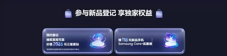 三星Galaxy S系列革新AI交互体验