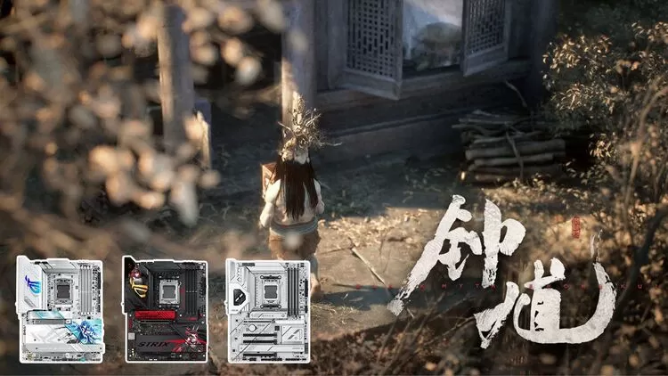 《黑神话：钟馗》实机短片爆火，推荐三款X870主板
