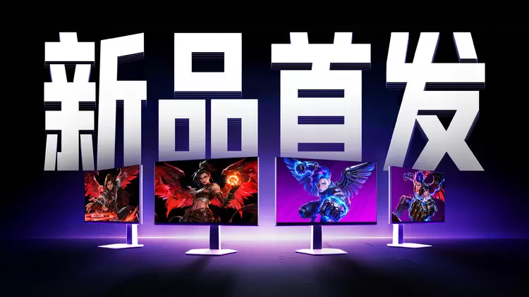 雷鸟双模高刷显示器破解电竞场景适配难题