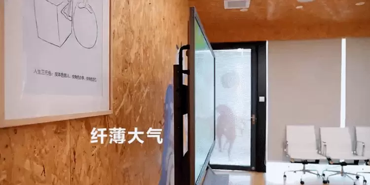 让会议效率飙升：AOC风尚版T25Z系列智能交互平板为何是“最优解”？