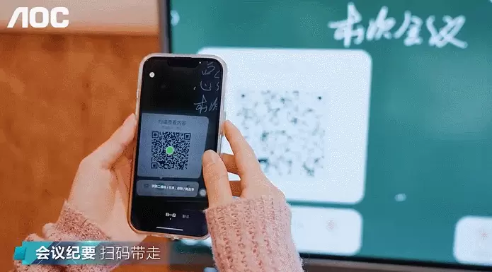 让会议效率飙升：AOC风尚版T25Z系列智能交互平板为何是“最优解”？