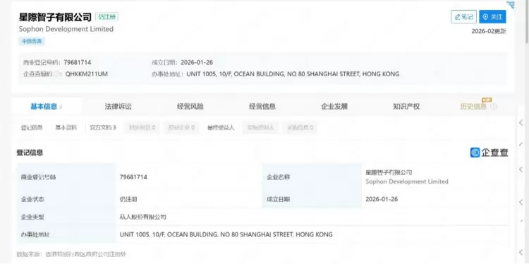 第四范式注册“星际智子”：从行业AI到星际计算，长期叙事正在展开