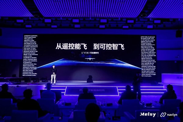 产学研深度融合吹响低空“集结号”，ARC系统面世开启“可控智飞”新生态