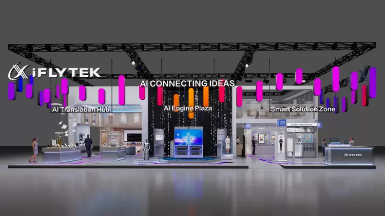 科大讯飞将亮相MWC2026，推动安全、可部署AI走向全球行业
