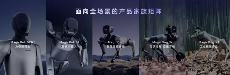 魔法原子落子梁溪,百亿级基金打造具身智能产业高地 魔法原子落子梁溪,百亿级基金打造具身智能产业高地