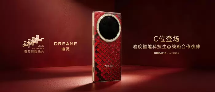 AURORA手机霸屏全国核心机场 高奢设计成瞩目焦点 AURORA手机霸屏全国核心机场 高奢设计成瞩目焦点