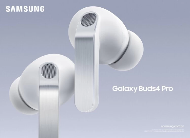 三星正式推出全新Galaxy Buds4系列 带来至臻音效表现 三星正式推出全新Galaxy Buds4系列 带来至臻音效表现