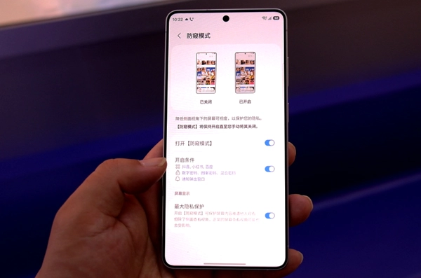 三星Galaxy S26 Ultra上手：AI深度融入，防窥屏隐私防护太实用