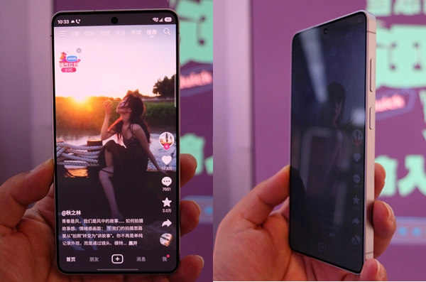 三星Galaxy S26 Ultra上手：AI深度融入，防窥屏隐私防护太实用
