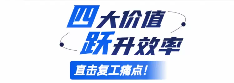 复工提速！艾利特迈幸机器人助力3C行业智能物流打通“最后一公里”