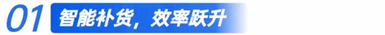 复工提速！艾利特迈幸机器人助力3C行业智能物流打通“最后一公里”