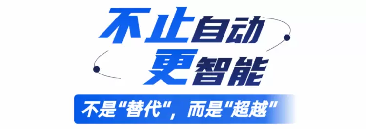 复工提速！艾利特迈幸机器人助力3C行业智能物流打通“最后一公里”