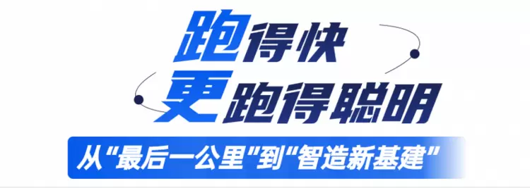 复工提速！艾利特迈幸机器人助力3C行业智能物流打通“最后一公里”