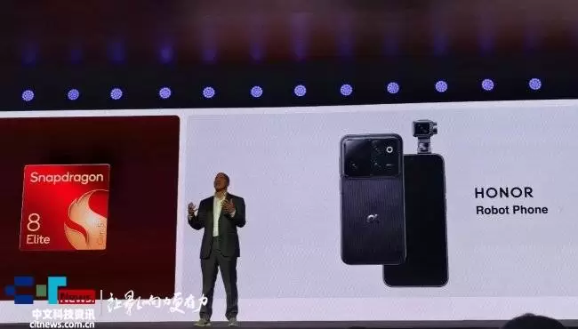 MWC直击：荣耀双旗舰搭载第五代骁龙8至尊版，助力智能手机下一代技术演进