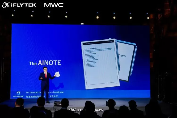 MWC 2026 | 科大讯飞全球首发AI眼镜,多款AI产品全新升级 MWC 2026 | 科大讯飞全球首发AI眼镜,多款AI产品全新升级
