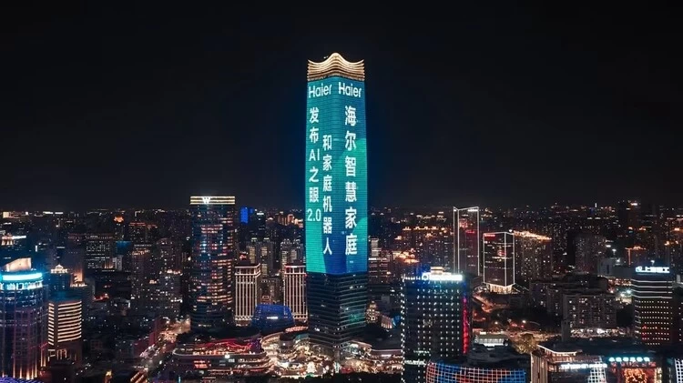 白玉兰大屏高调“明牌”！海尔智家确认发布家庭机器人，AWE2026将迎终极新物种？