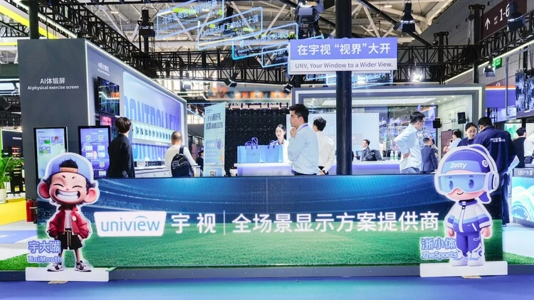 宇视科技闪耀2026 ISLE展，AISD智慧显示重构视觉全链路