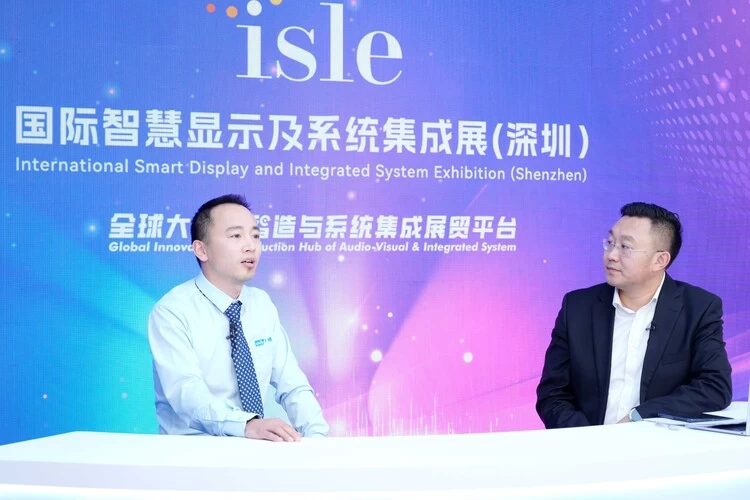 宇视科技闪耀2026 ISLE展，AISD智慧显示重构视觉全链路