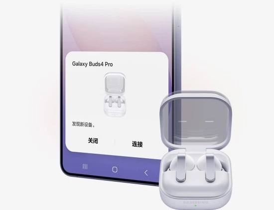 精准音质 智能设计 三星Galaxy Buds4系列初体验