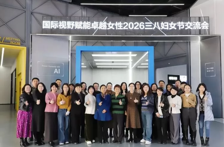 在旷视共赴一场春日之约,看见“她力量”的远见与绽放 在旷视共赴一场春日之约,看见“她力量”的远见与绽放