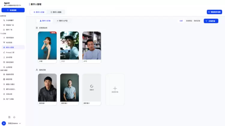 融合语言与智能:天津外国语大学与文心大模型的务实探索 融合语言与智能:天津外国语大学与文心大模型的务实探索