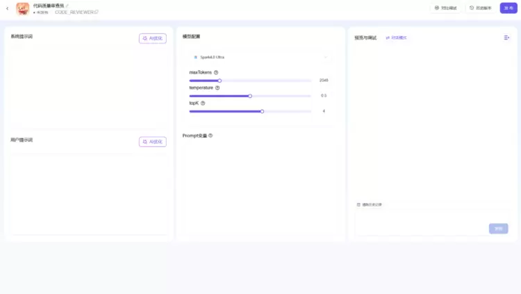 融合语言与智能:天津外国语大学与文心大模型的务实探索 融合语言与智能:天津外国语大学与文心大模型的务实探索