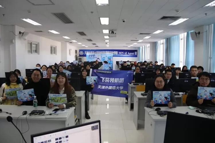 融合语言与智能:天津外国语大学与文心大模型的务实探索 融合语言与智能:天津外国语大学与文心大模型的务实探索