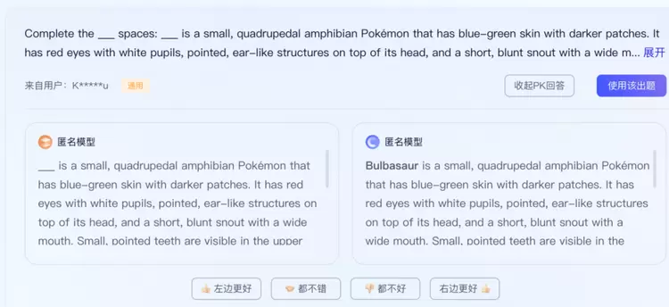 融合语言与智能:天津外国语大学与文心大模型的务实探索 融合语言与智能:天津外国语大学与文心大模型的务实探索