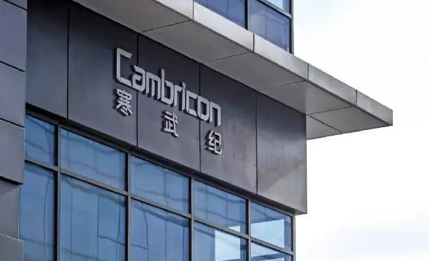 寒武纪业绩快报:2025年营收同比增长超4倍,盈利指标全面转正 寒武纪业绩快报:2025年营收同比增长超4倍,盈利指标全面转正