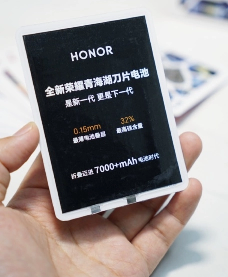 折叠屏电池首次迈入7000+mAh 时代，荣耀MagicV6续航霸榜