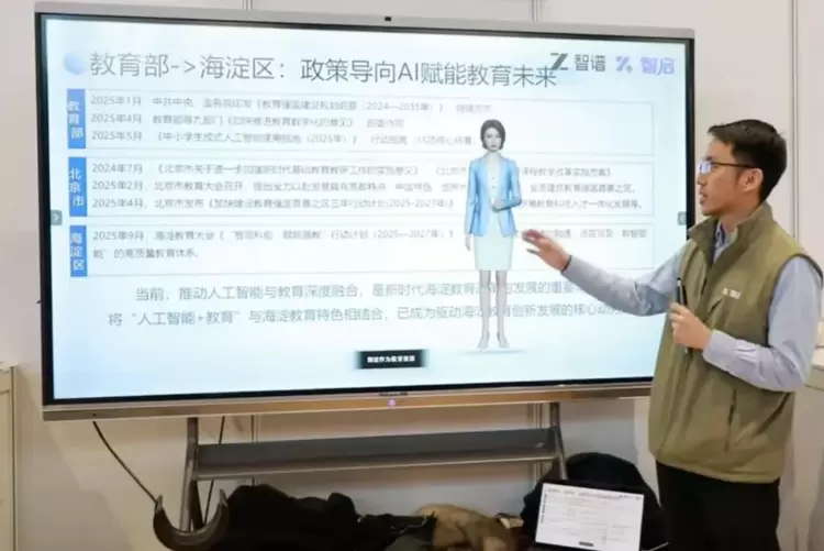 洲明智显机器人重磅发力AI教育——携智启为海淀区上线“助教智能体”项目！3月即将首发Z.Robot新产品打通家校伴学！