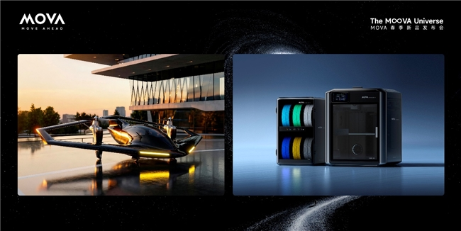 AWE 2026再携重磅阵容，MOVA全面披露芯片战略，擎画“主动时代”技术版图