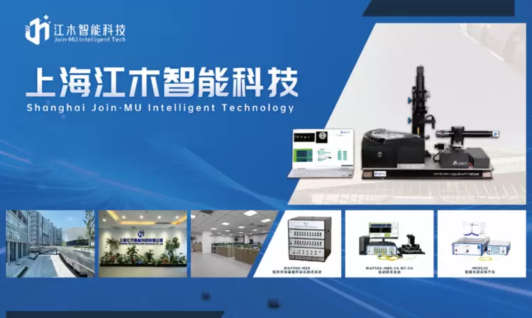 精耕细作结硕果 江木智能荣膺上海市专精特新中小企业称号