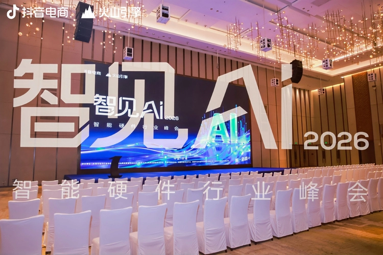 AI硬件万亿市场崛起，智能硬件从概念走向实际应用