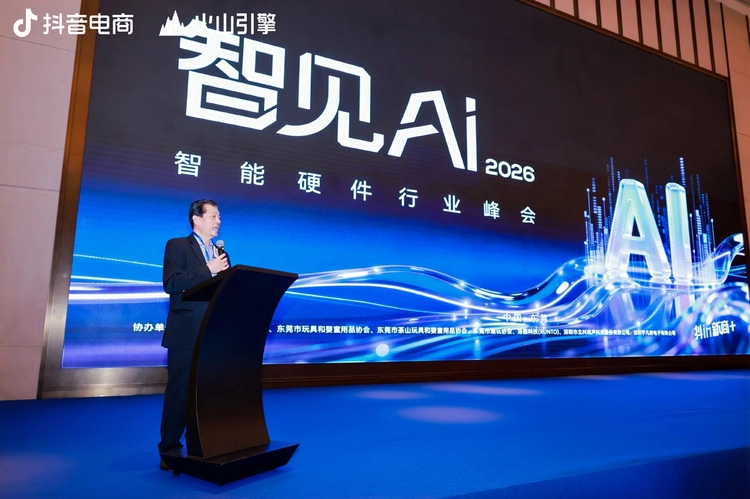 AI硬件万亿市场崛起，智能硬件从概念走向实际应用