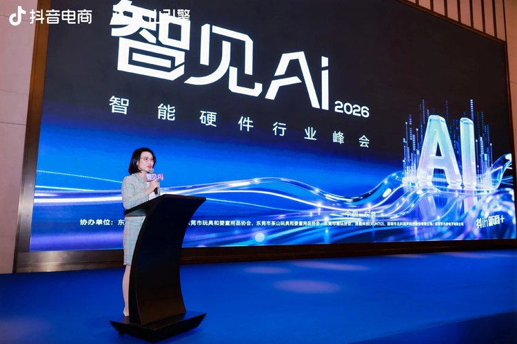 AI硬件万亿市场崛起，智能硬件从概念走向实际应用