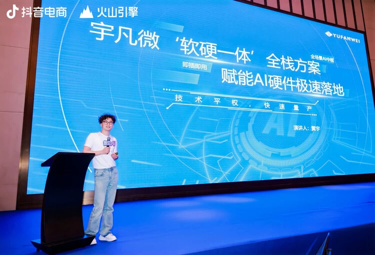 AI硬件万亿市场崛起，智能硬件从概念走向实际应用