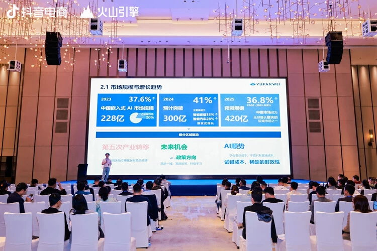 AI硬件万亿市场崛起，智能硬件从概念走向实际应用