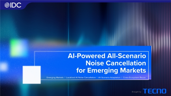 AI全场景降噪技术助力新兴市场通信体验升级