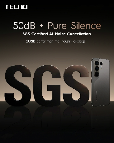 AI全场景降噪技术助力新兴市场通信体验升级