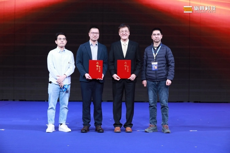 京东与砺算科技战略合作 加速国产GPU芯片规模化落地