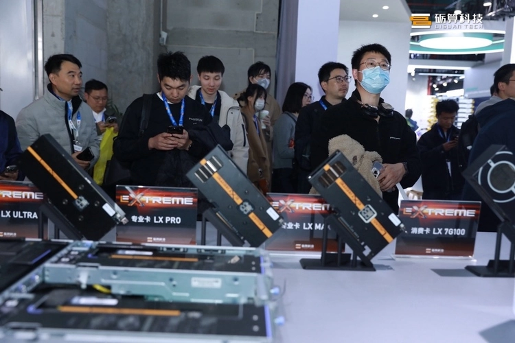 京东与砺算科技战略合作 加速国产GPU芯片规模化落地