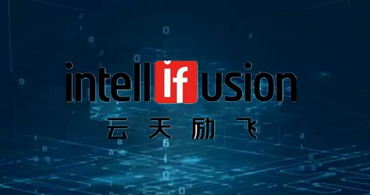 国产AI推理千卡集群落地湛江，4.2亿项目开启新质生产力时代